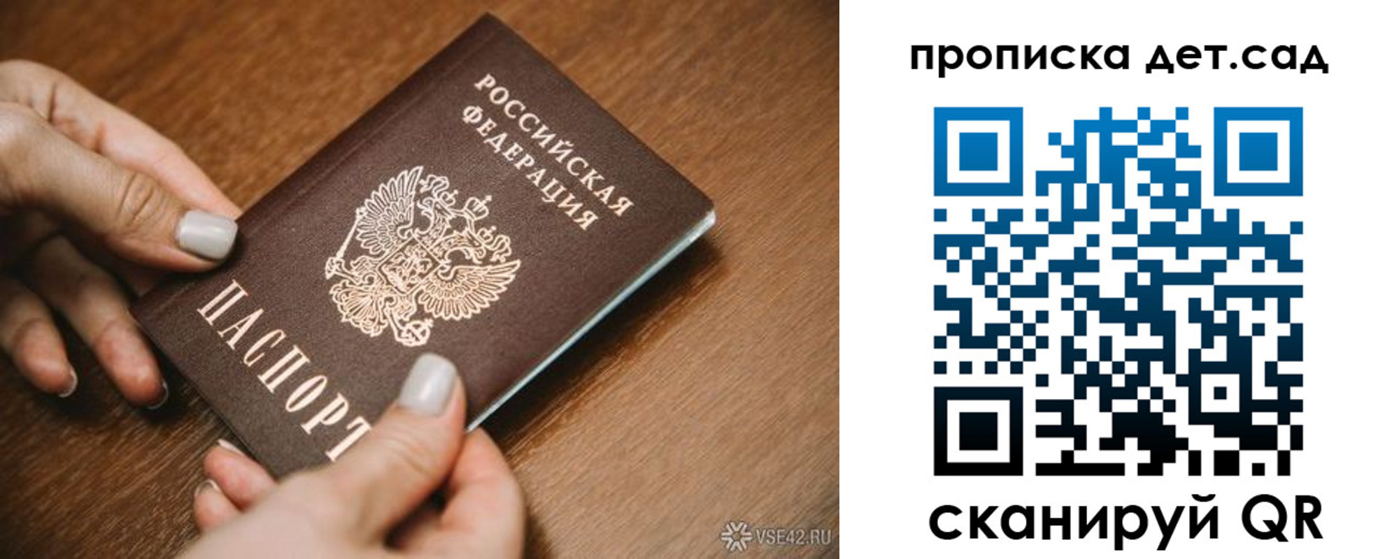 прописка в квартире в Карачаево-Черкесии