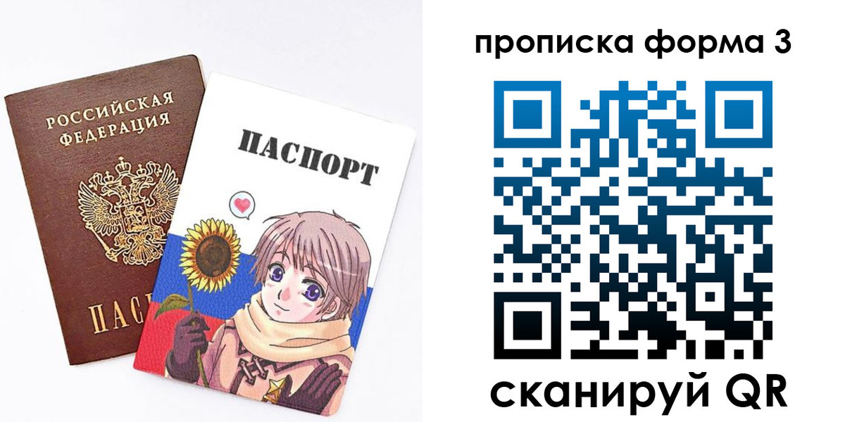прописка в квартире в Карачаево-Черкесии