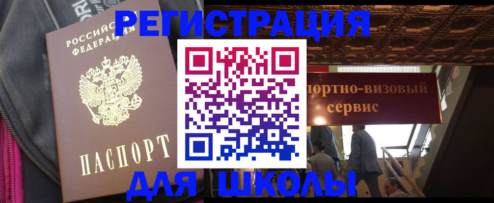 временная регистрация госуслуги в Карачаево-Черкесии